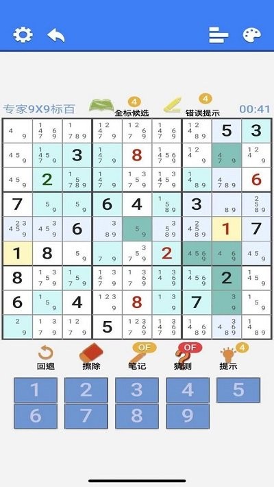 超右脑计划之变形数独游戏