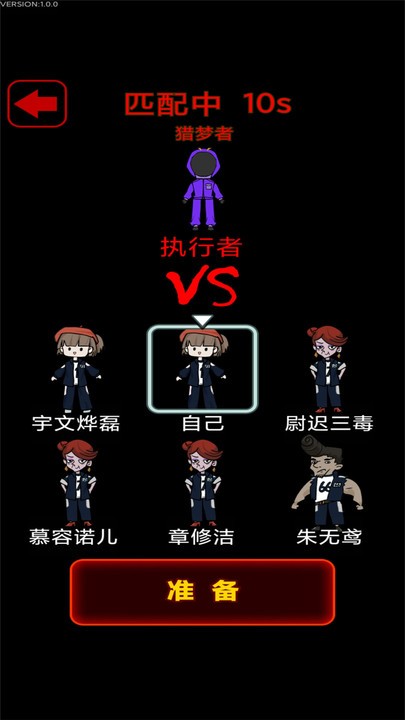 梦魇宿舍官方版 梦魇宿舍游戏下载
