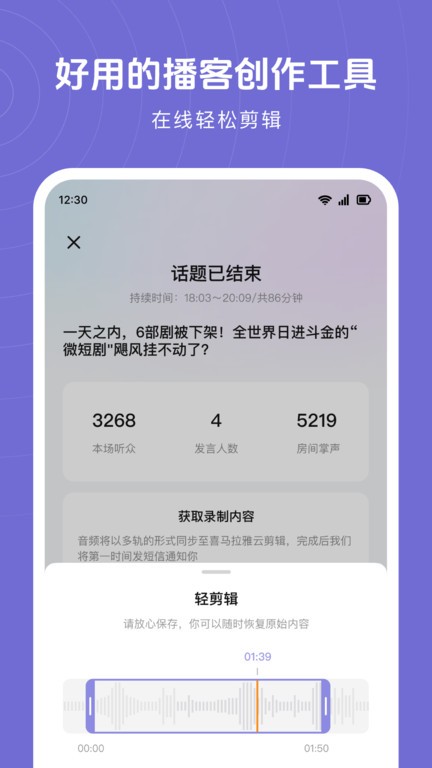 myclub客户端