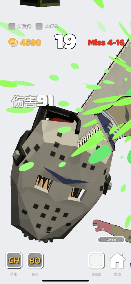 电锯人官方版