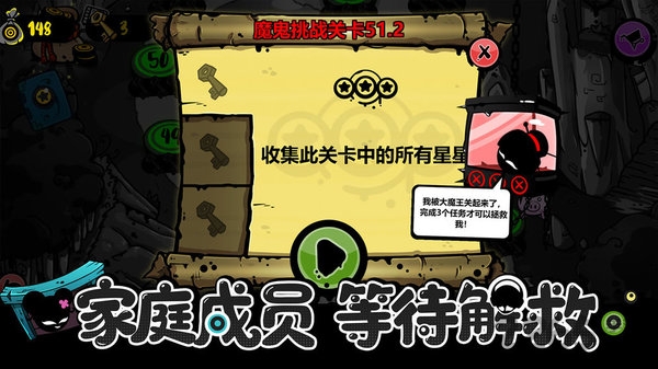 永不言弃黑洞tap