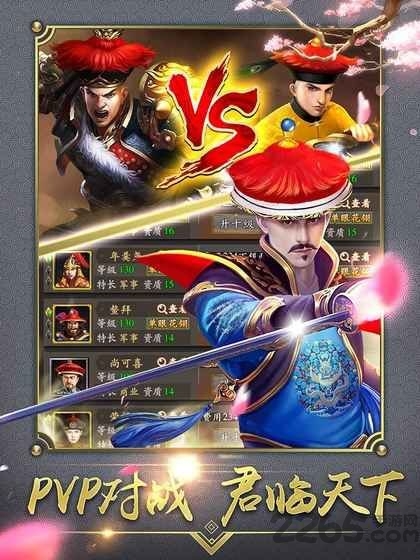 今天宠幸谁满v变态版