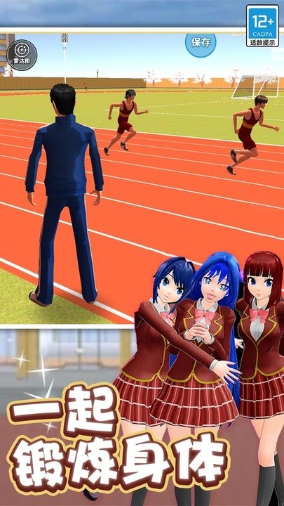 学姐爱上我官方版 学姐爱上我最新版下载
