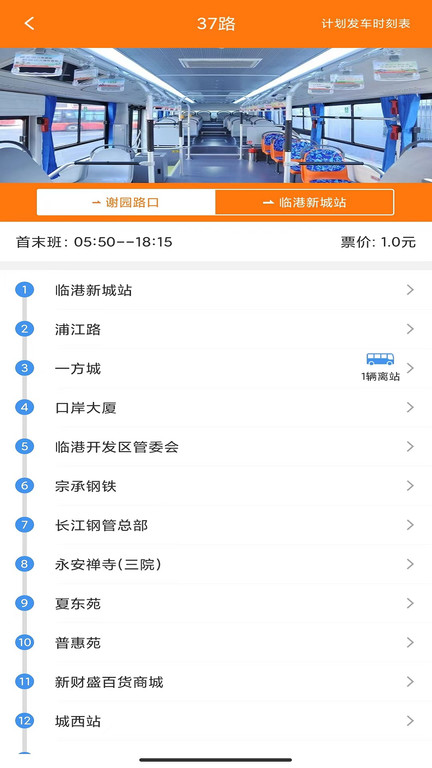 全澄通官方版