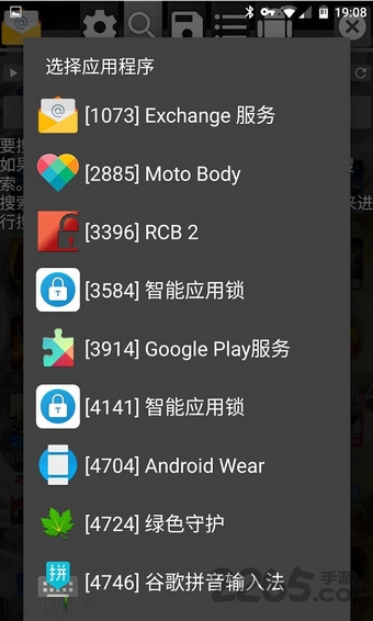 GameGuardian修改器官方版 GameGuardian修改器下载