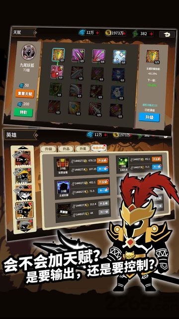 王者守卫官方版