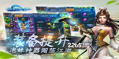 一剑灭仙