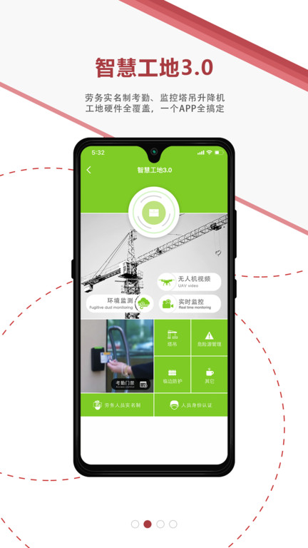地厚云图app 地厚云图