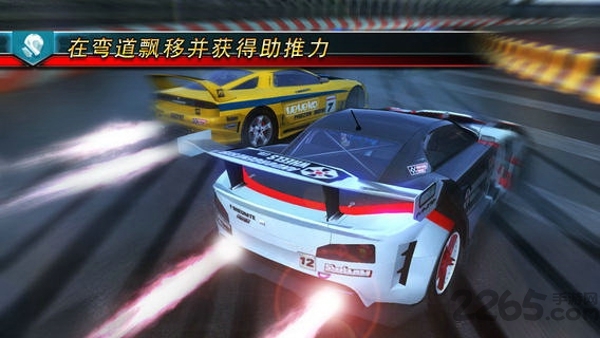 山脊赛车滑流汉化版