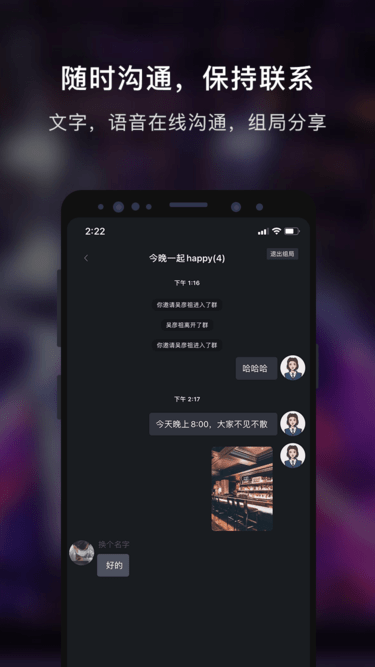 857吧官方版 857吧app下载