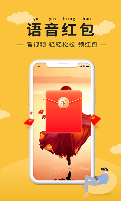 3699小游戏手机版 3699小游戏免费下载安装