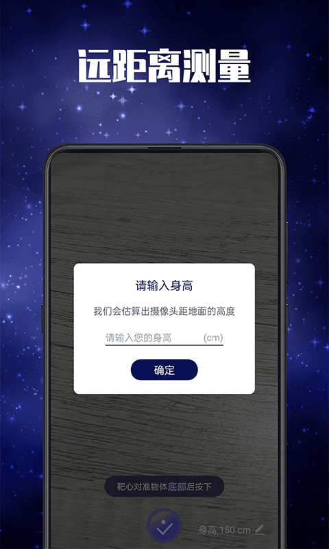 多功能LED手电筒APP 多功能LED手电筒下载