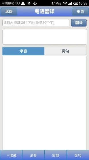 牛牛粤语新版本