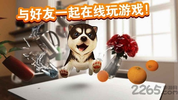 模拟狗狗中文正式版