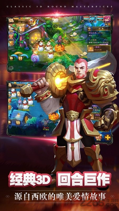 小红帽果盘官方版