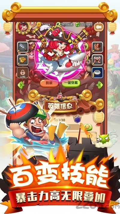 二弟扶我起来内购破解版 二弟扶我起来无限金币版