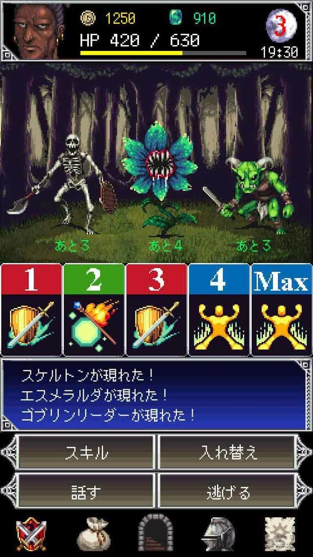 暗黑之血2试玩版
