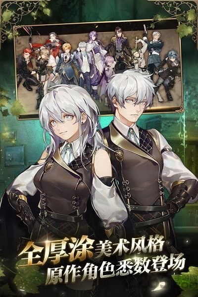 时之歌果盘版 果盘时之歌手游下载
