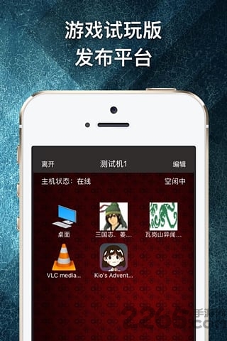 游戏串老版本