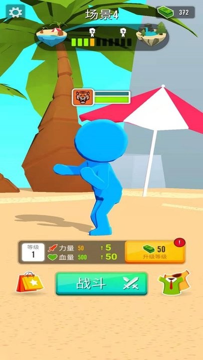 乱斗火柴人3d游戏