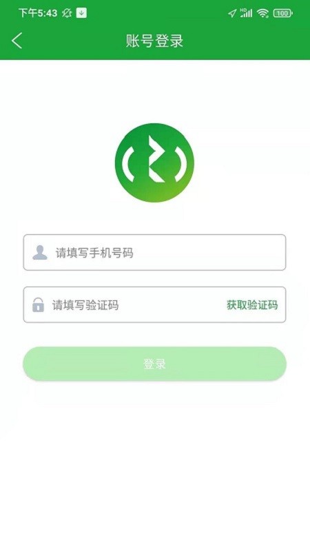 华睿汽车评估app
