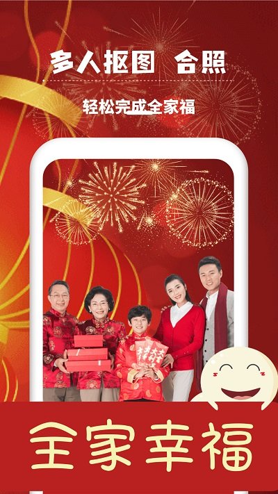 万能相册大师软件