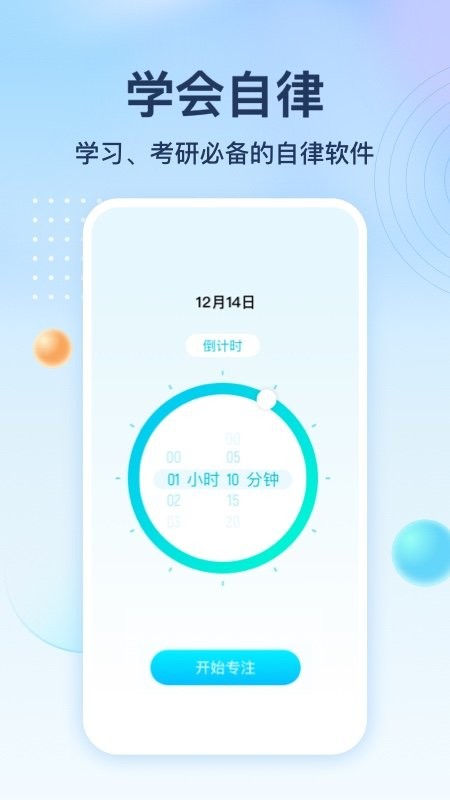 心意多多app