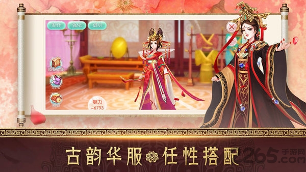 后宫生存攻略手机版