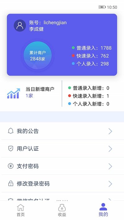 瑞易生活app手机版 瑞易生活官方版下载