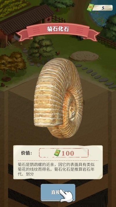 王铲铲的致富之路游戏正版