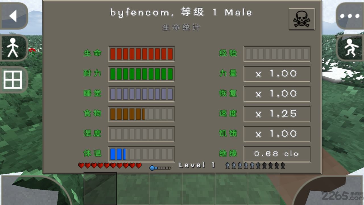 生存战争2炼金术mod