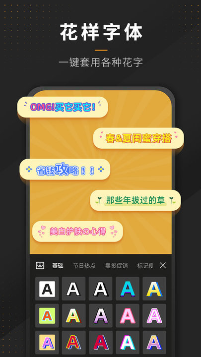p图全能王app