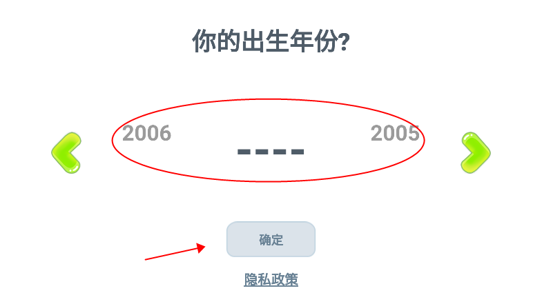 汤姆猫总动员破解版教程