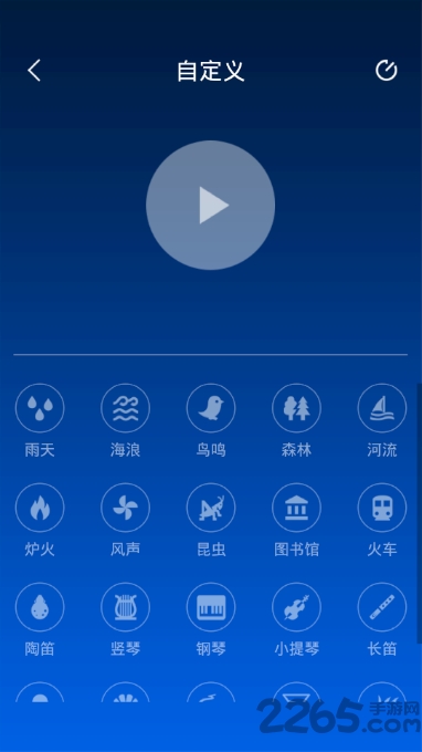 宝宝睡眠助手app 宝宝睡眠助手