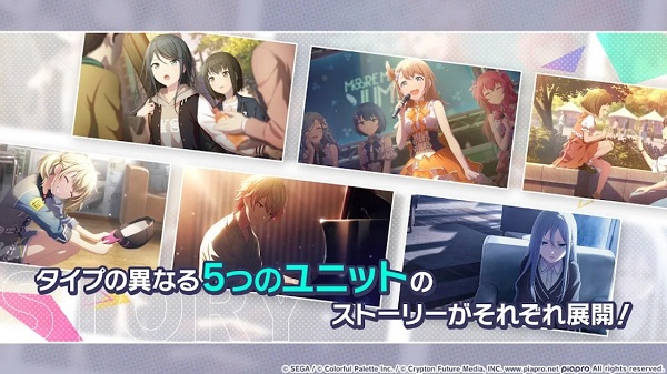 世界计划多彩舞台feat初音未来最新版