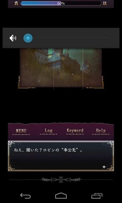 笼庭知更鸟汉化游戏