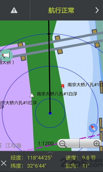 江海智行app