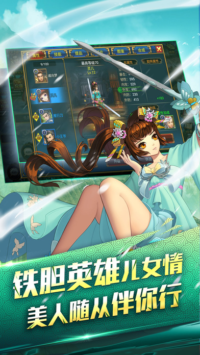 大皇帝手机版 大皇帝手机版