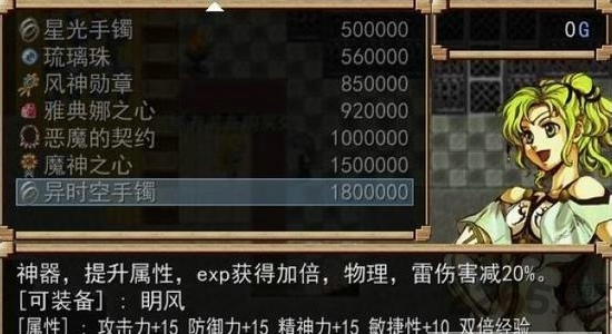 风之彼岸手游安卓正式版