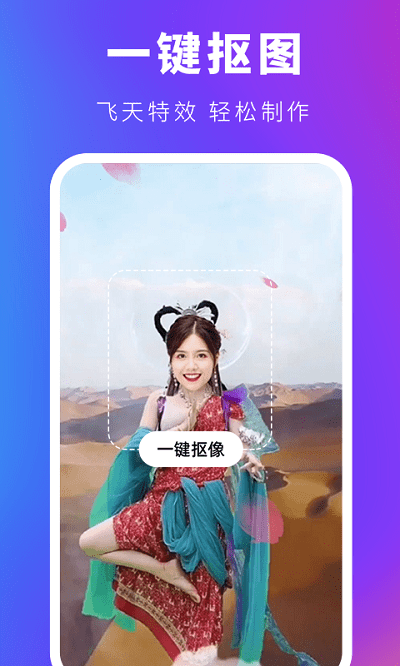 会剪官方版