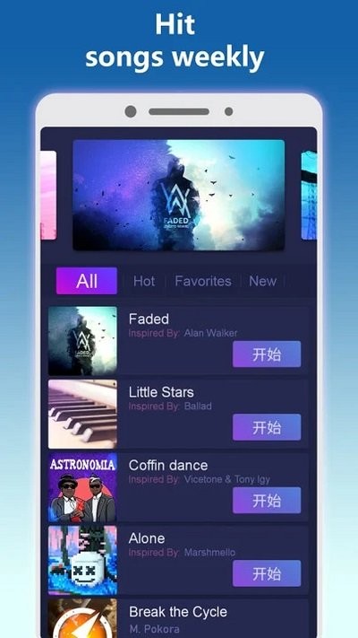 钢琴派游戏