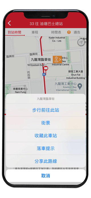 app1933怎么使用教程