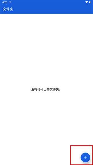bitwarden使用教程