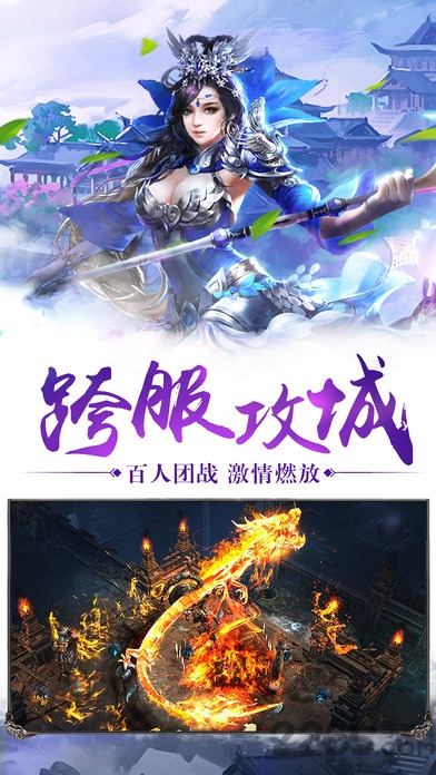 神魔召唤师最新版 神魔召唤师最新版