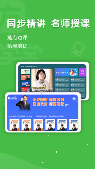 义方快乐学堂电视版