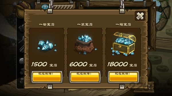 皇家守卫军前线中文版