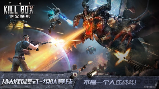 正义枪战魅族版本最新版