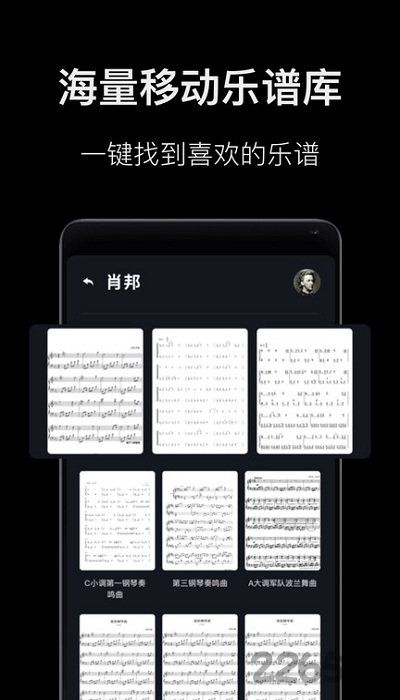 钢琴教学app免费版