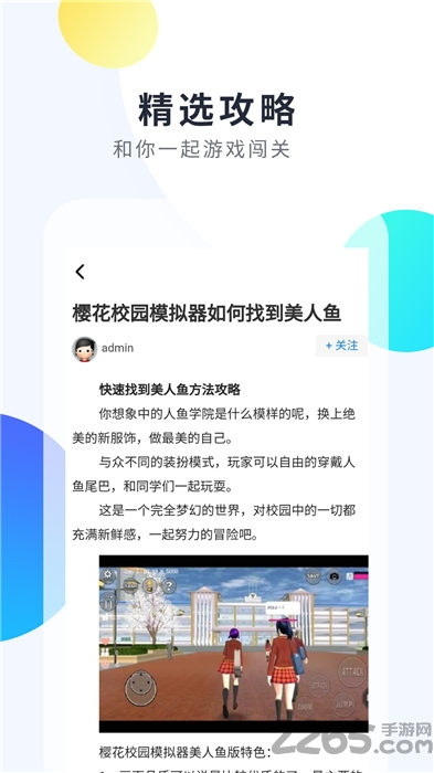 2333乐园红包版
