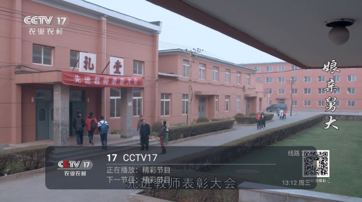 帆看tv电视盒子最新版本